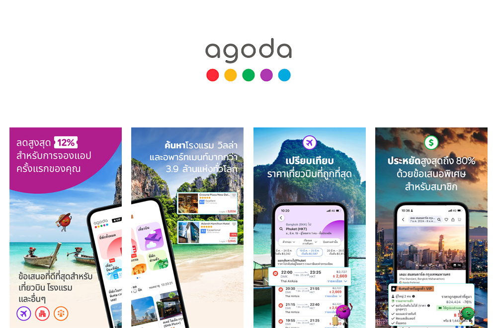 Agoda