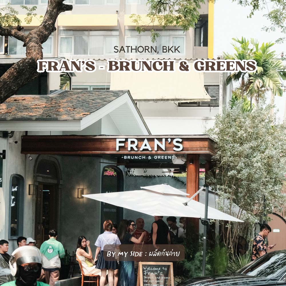 Fran’s - Brunch & Greens