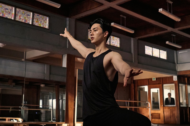 ซงคัง Songkang