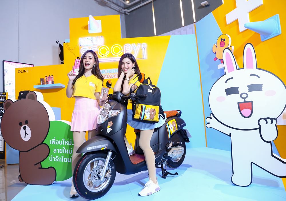 New Scoopy i LINE FRIENDS Special Edition