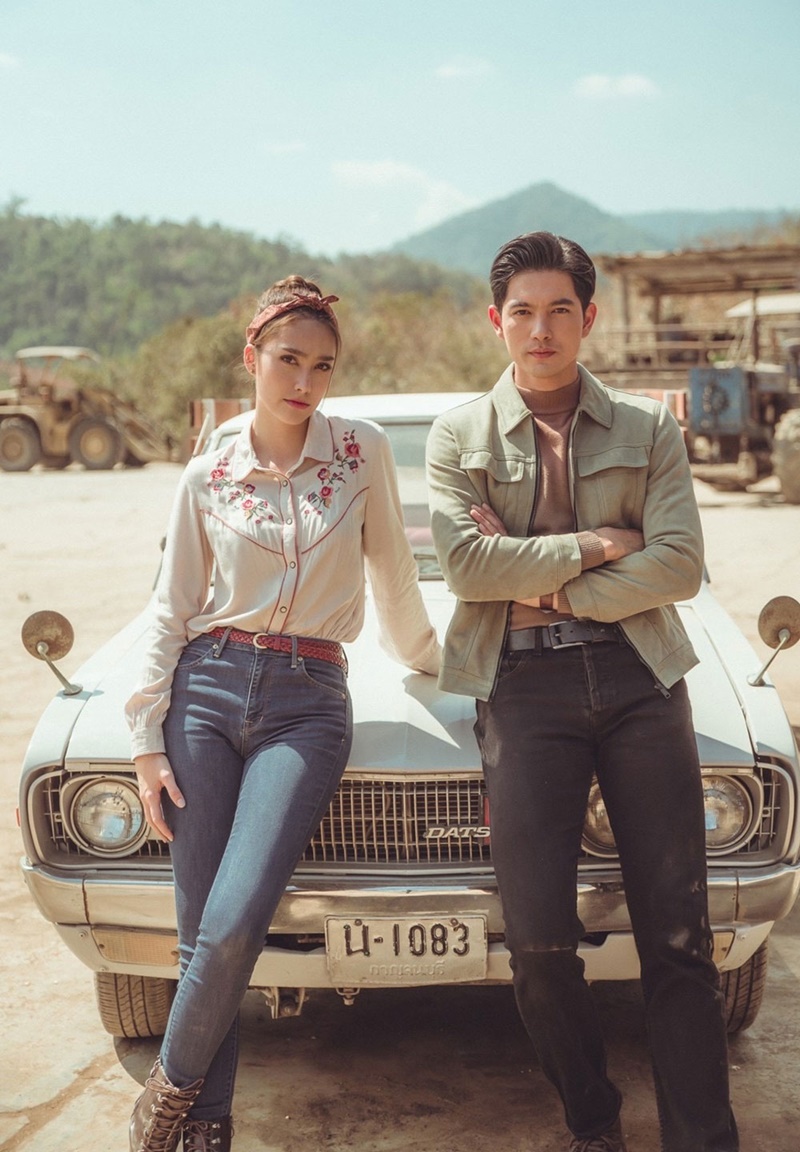 ชาติพยัคฆ์คมนักเลง