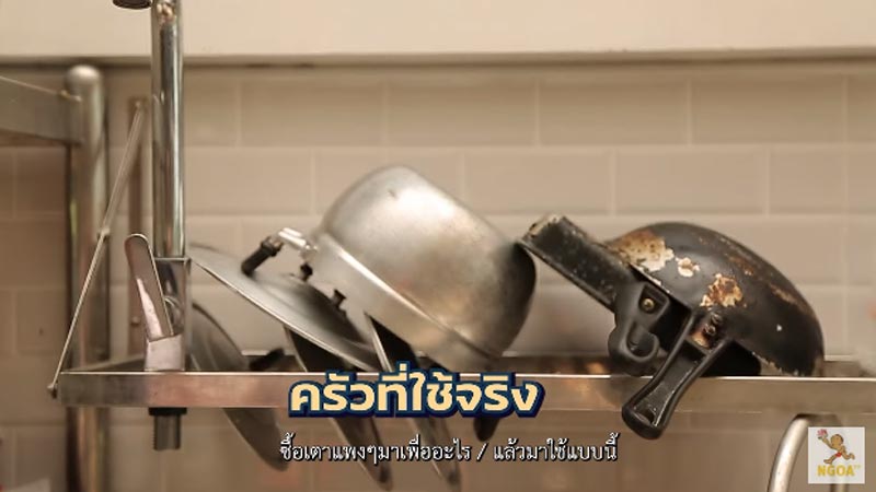 บ้าน หนุ่ม สันติสุข ครัวไทย