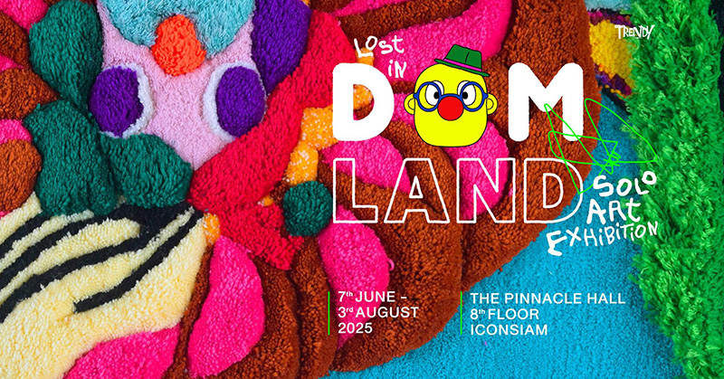 อุดม แต้พานิช Lost in DOMLAND