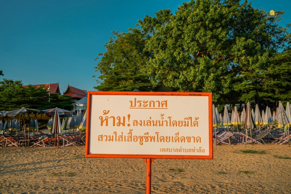 หาดทรายท่าล้อ กาญจนบุรี