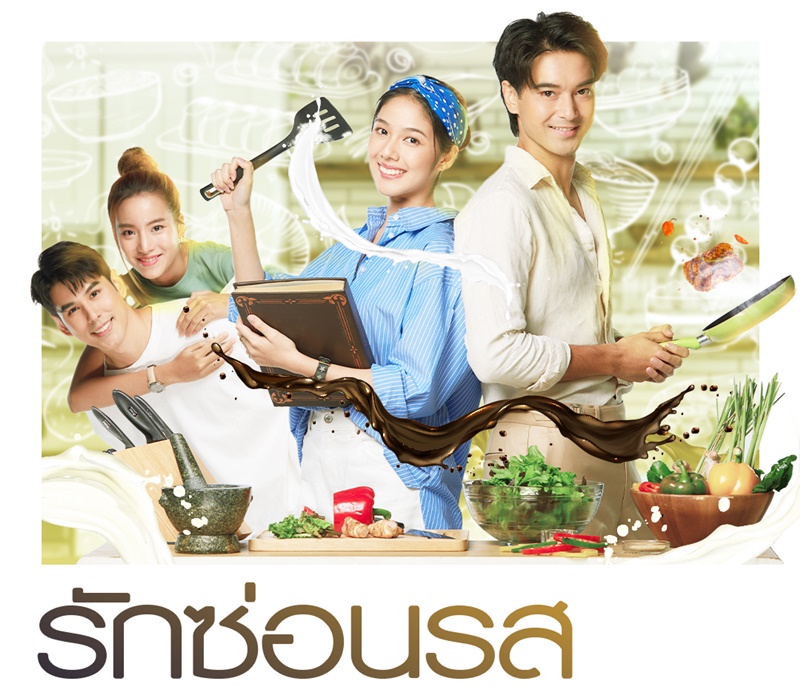 ละครช่อง 7 ปี 2567