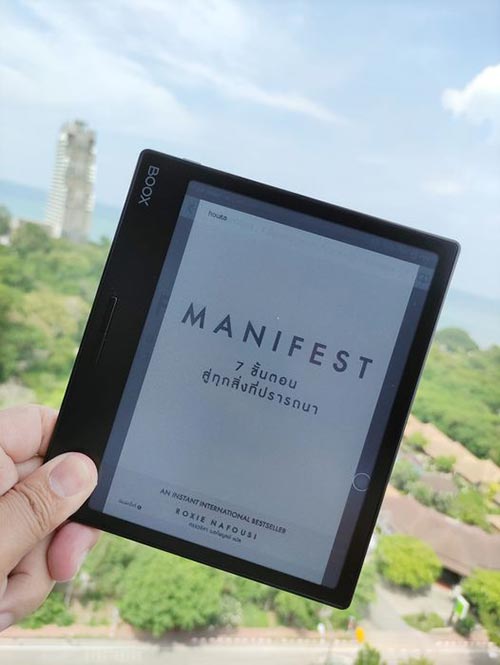 Manifest