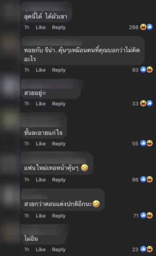 ทอย จีน่า