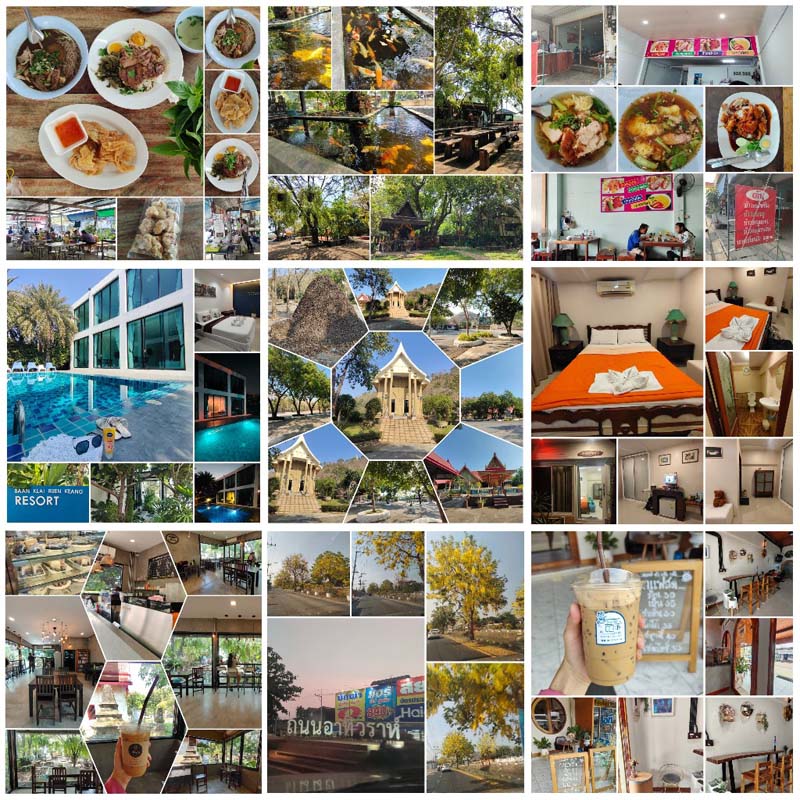 เที่ยวสุพรรณบุรี 3 วัน 2 คืน
