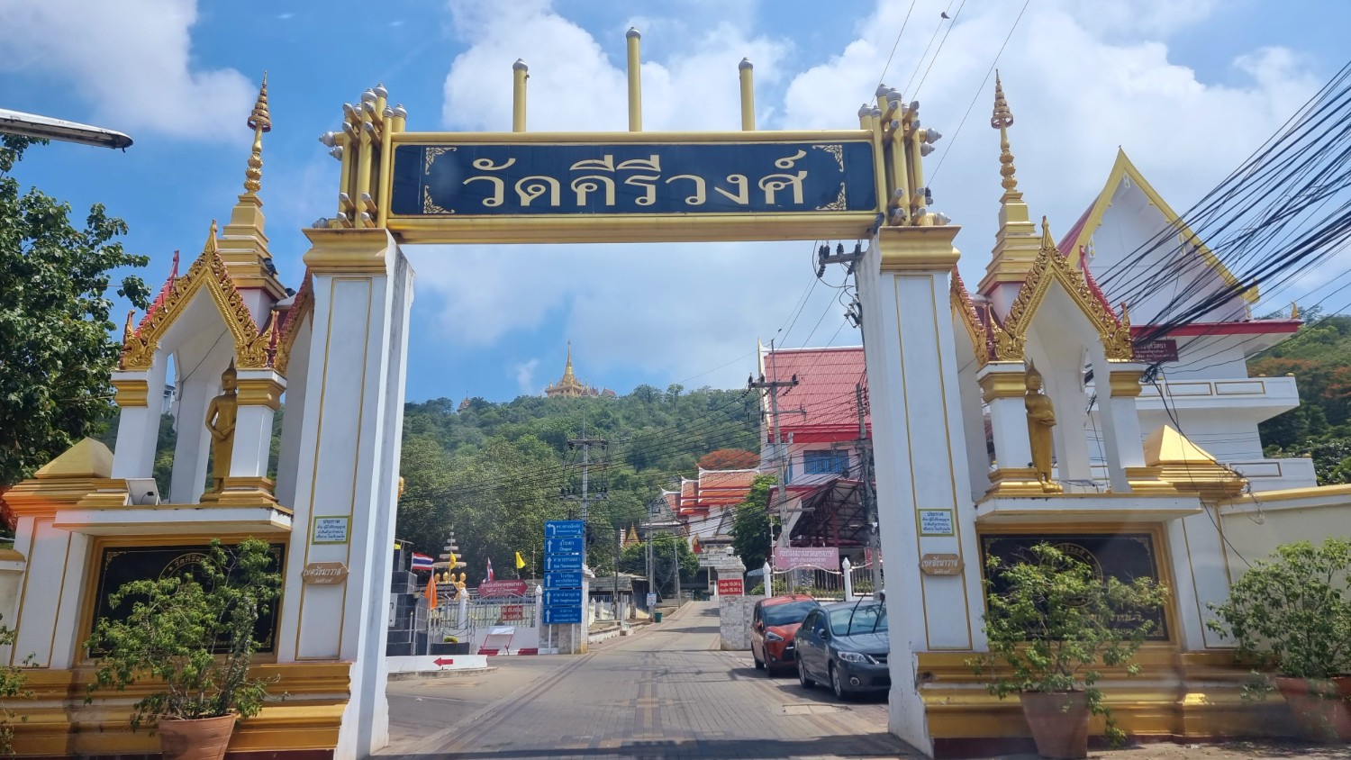 ที่เที่ยวนครสวรรค์