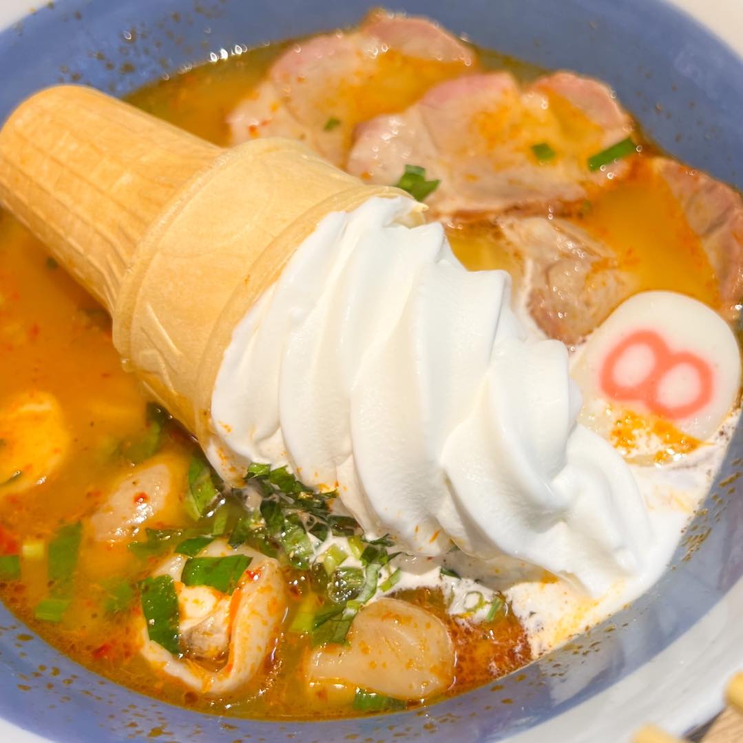 ไอศกรีม