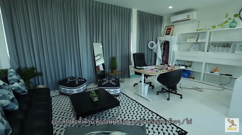 บ้านดา เอ็นโดรฟิน