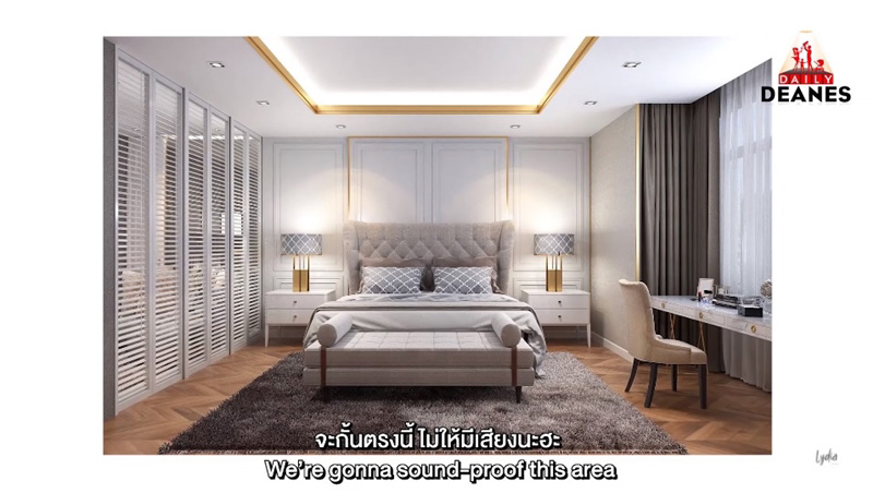 บ้านลิเดีย แมทธิว
