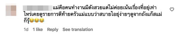 แพท ณปภา