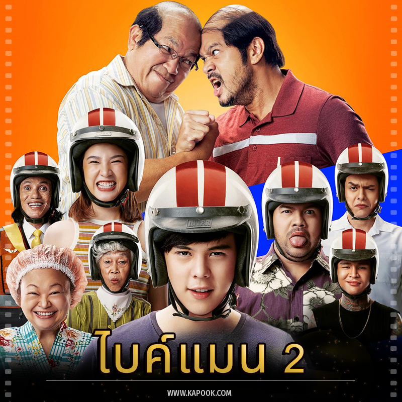 M Pictures