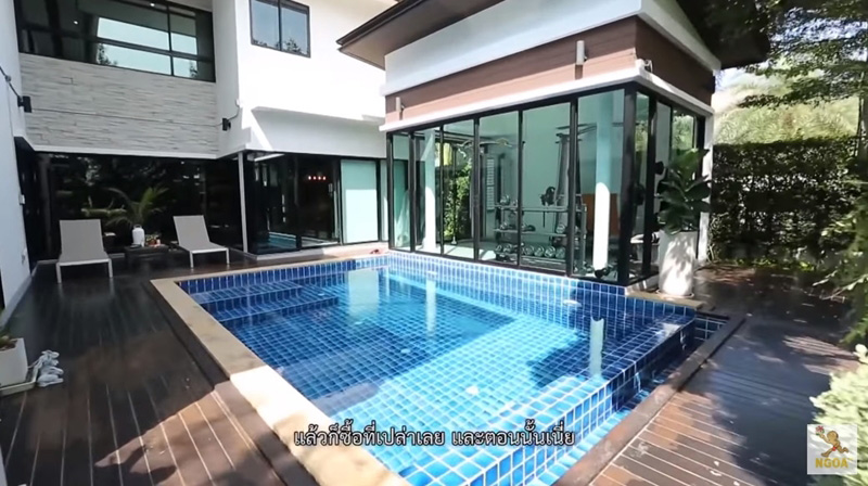บ้านดา เอ็นโดรฟิน