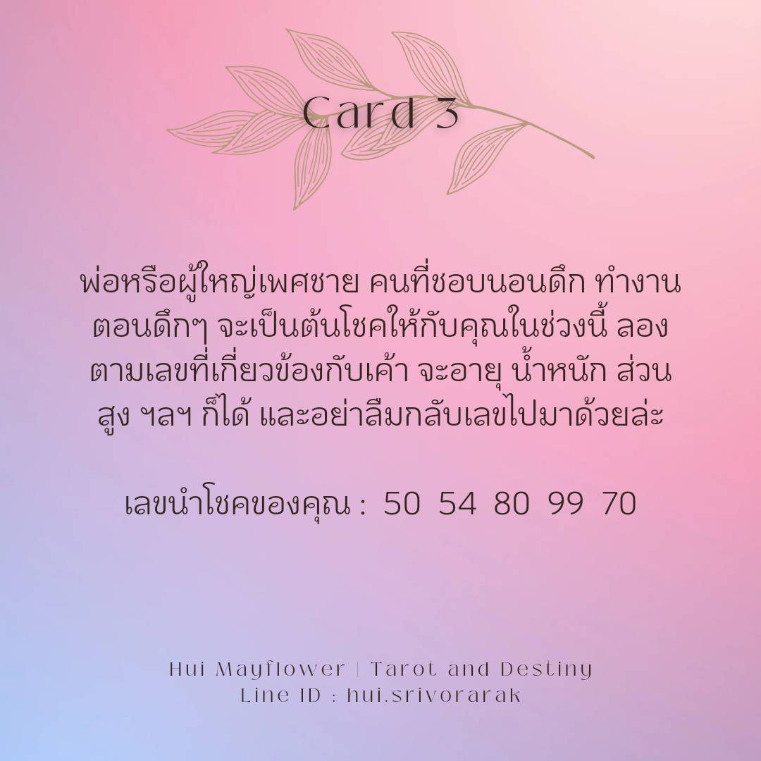 ดูดวง