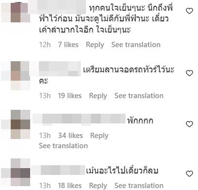 ทัวร์ลง ติ๊นา พาอิงฟ้าไปสิงคโปร์