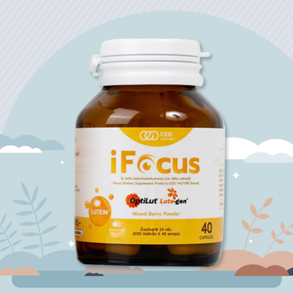 วิตามินบำรุงสายตา i Focus