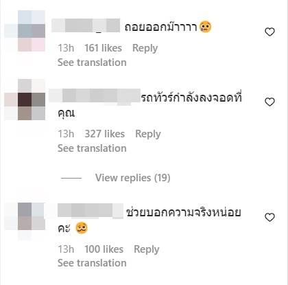 ทัวร์ลง ติ๊นา พาอิงฟ้าไปสิงคโปร์