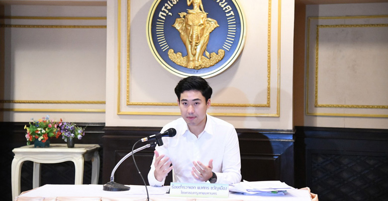 กทม.