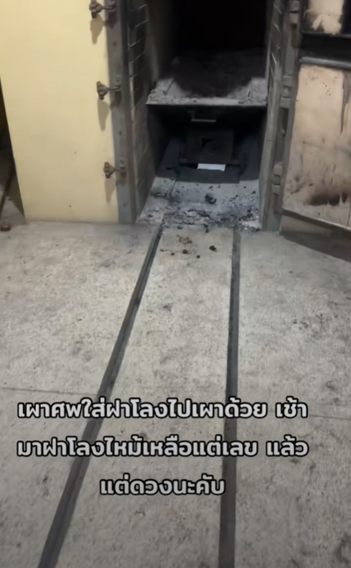 ฝาโลง