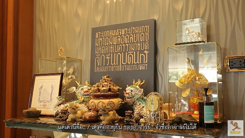 บ้าน หนุ่ม สันติสุข ของสะสม