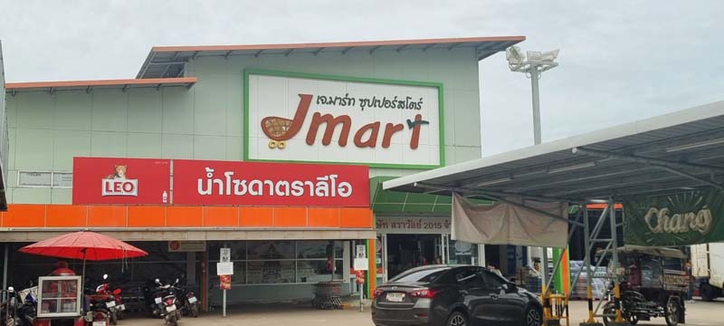 ที่เที่ยวหนองบัวลำภู