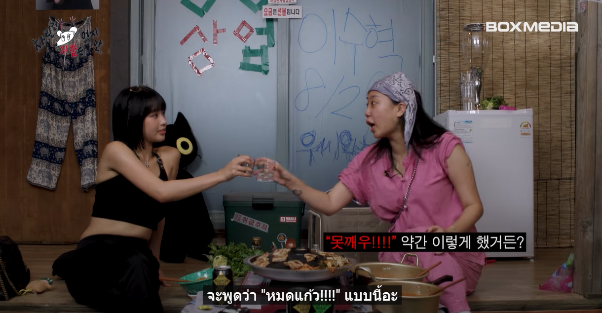 นัตตี้ KISS OF LIFE