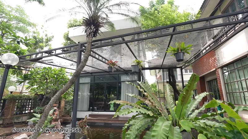 บ้าน เสก โลโซ