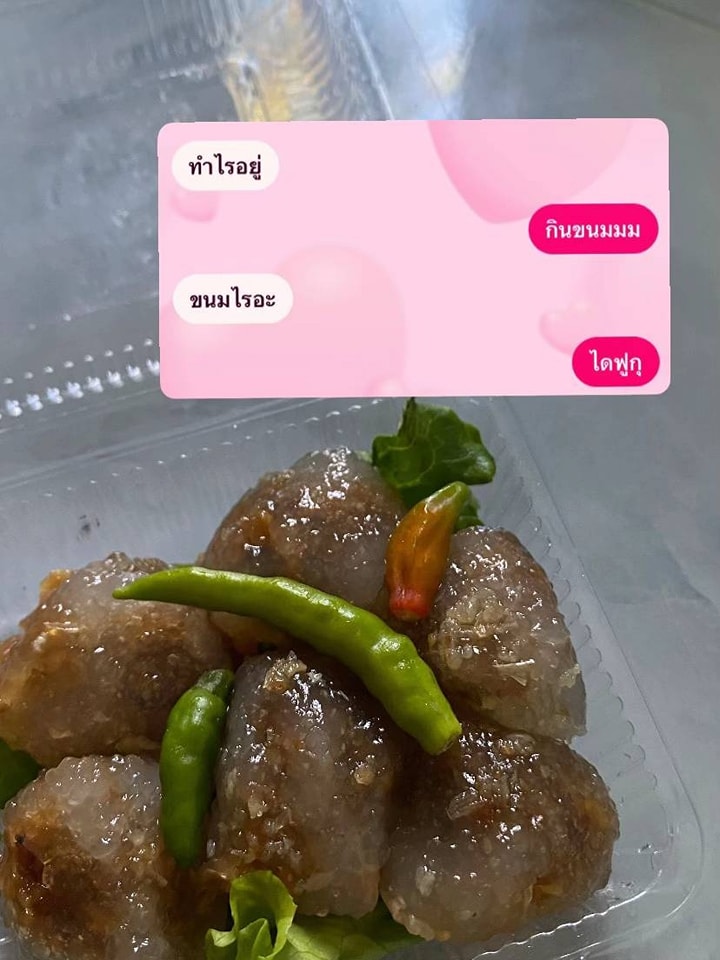 ไดฟูกุ