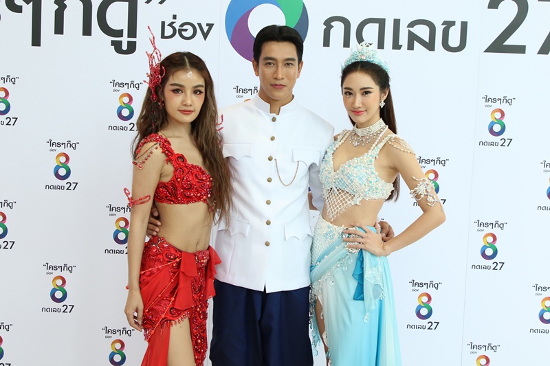 มัจฉาอันดา