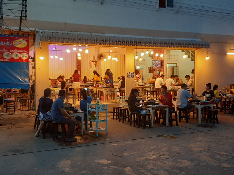 ร้านอาหาร