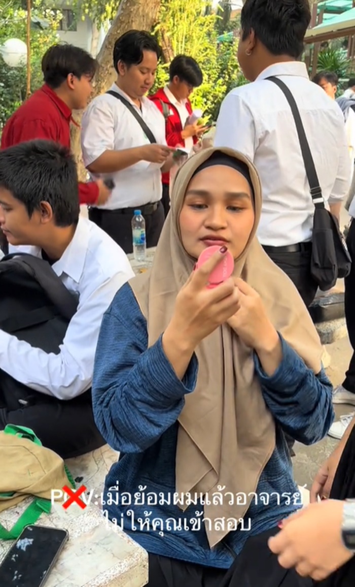 ย้อมผม