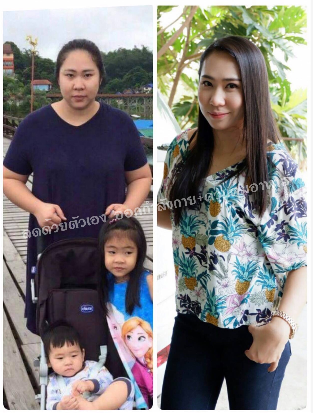 รีวิวลดน้ำหนัก