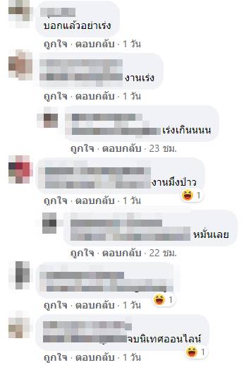 แห่แชร์ภาพจากซีรีส์ดัง