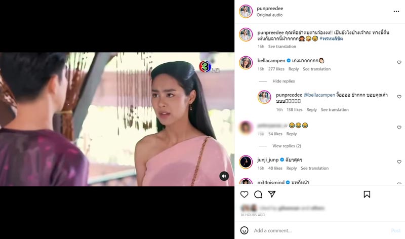 พรหมลิขิต