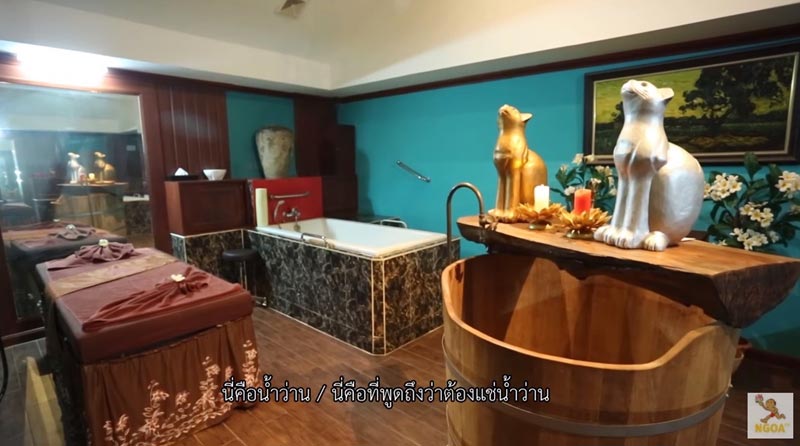 บ้าน ดาวใจ ไพจิตร