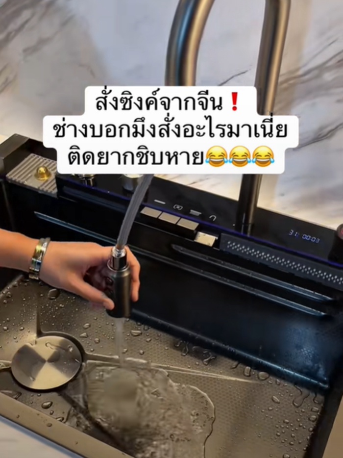 ซิงค์ล้างจาน