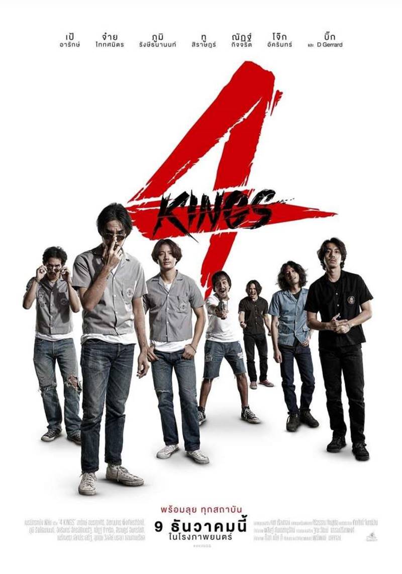 4KINGS