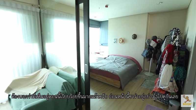 คอนโด ซาร่า AF