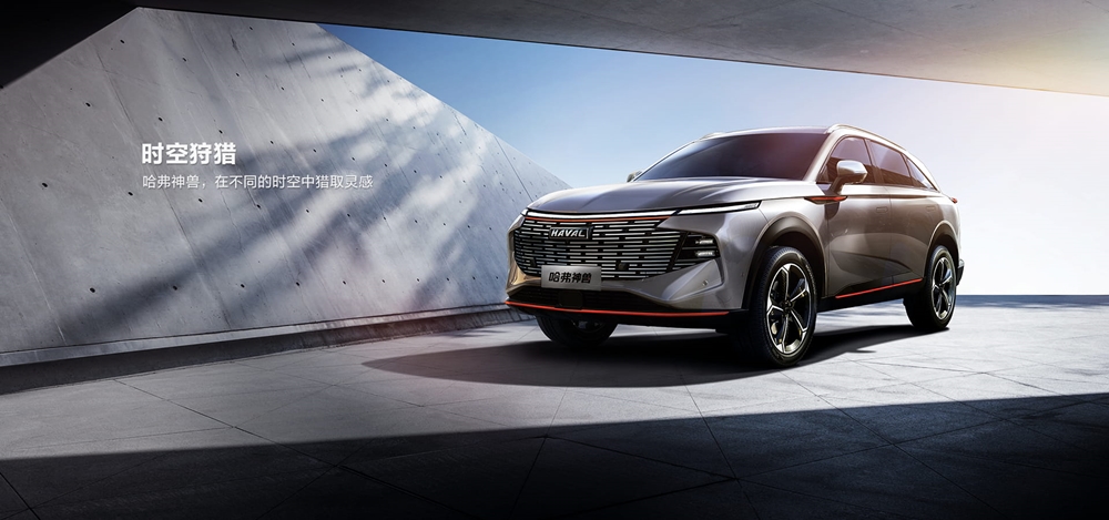 Haval Shenshou