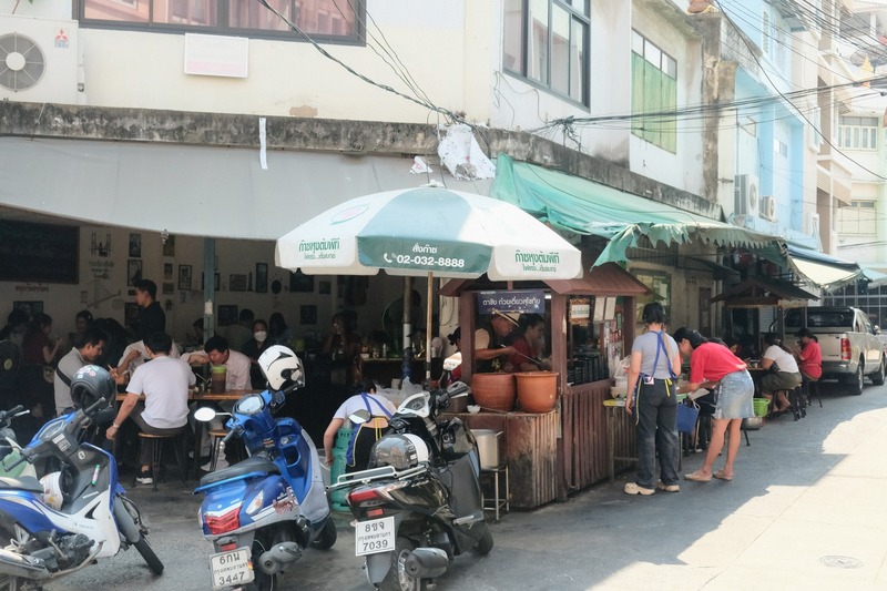 เที่ยวกรุงเทพ One Day Trip