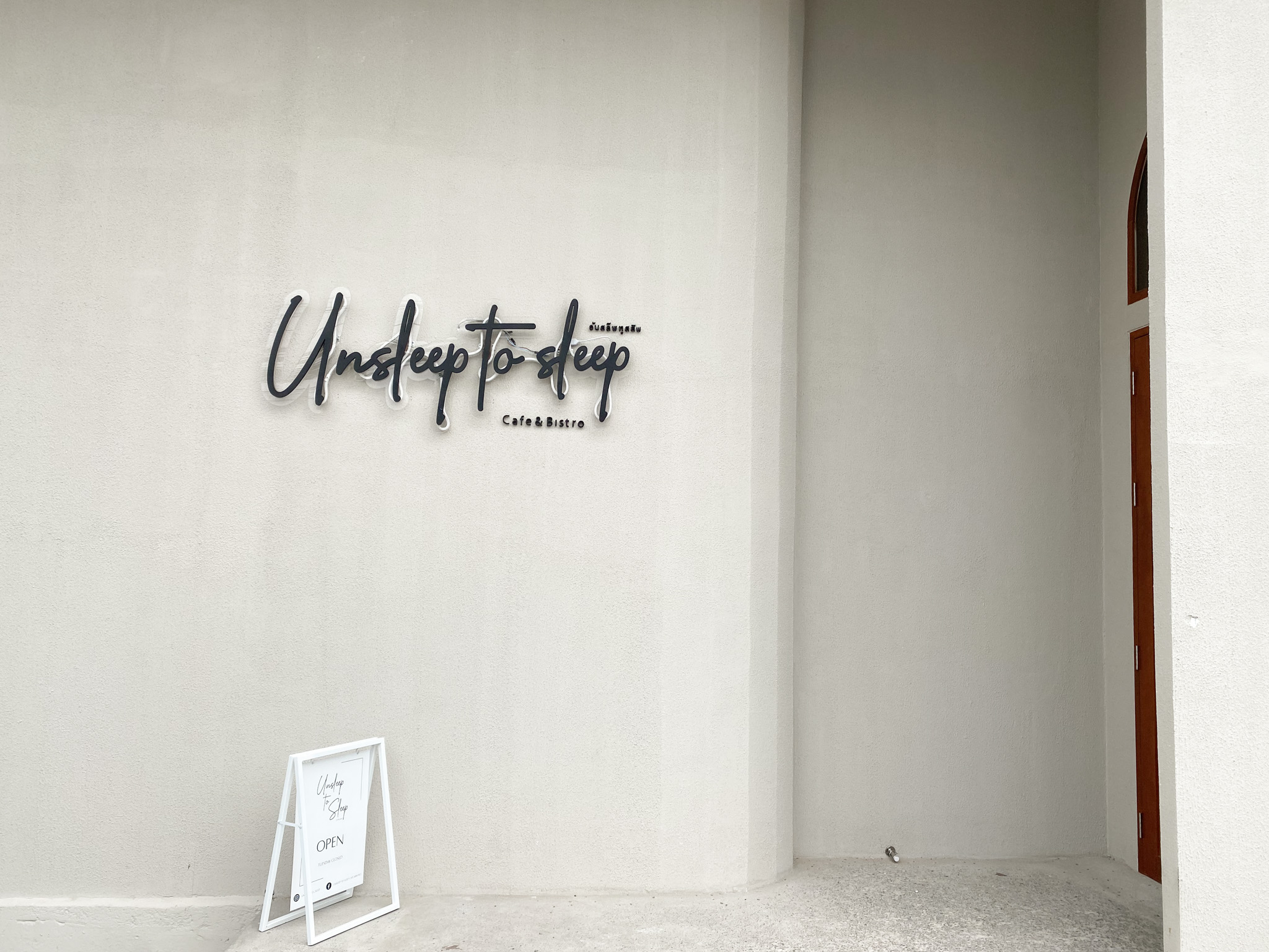 Unsleep to Sleep Cafe