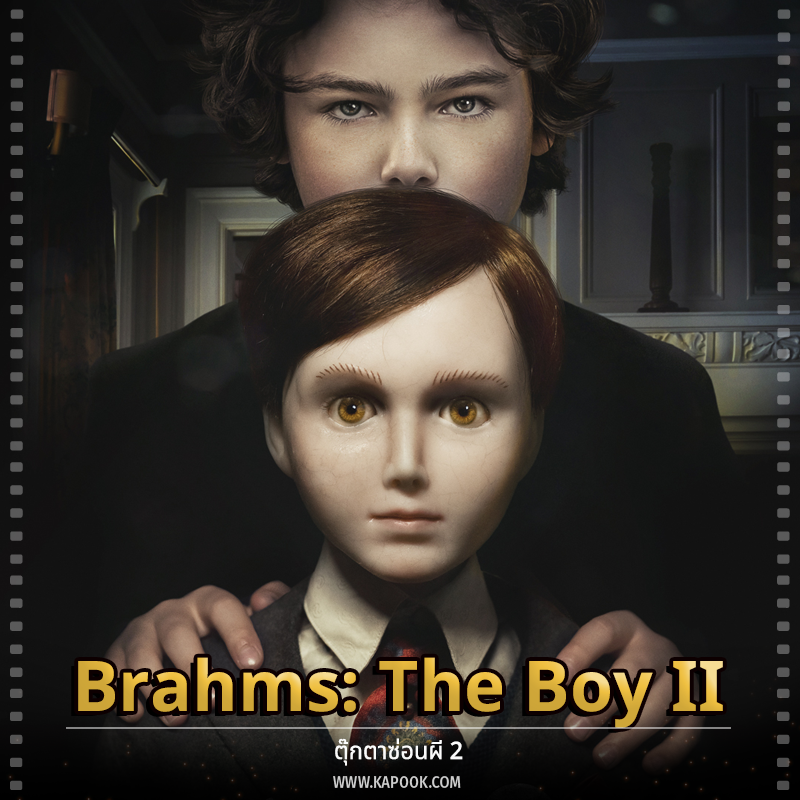 Brahms: The Boy II