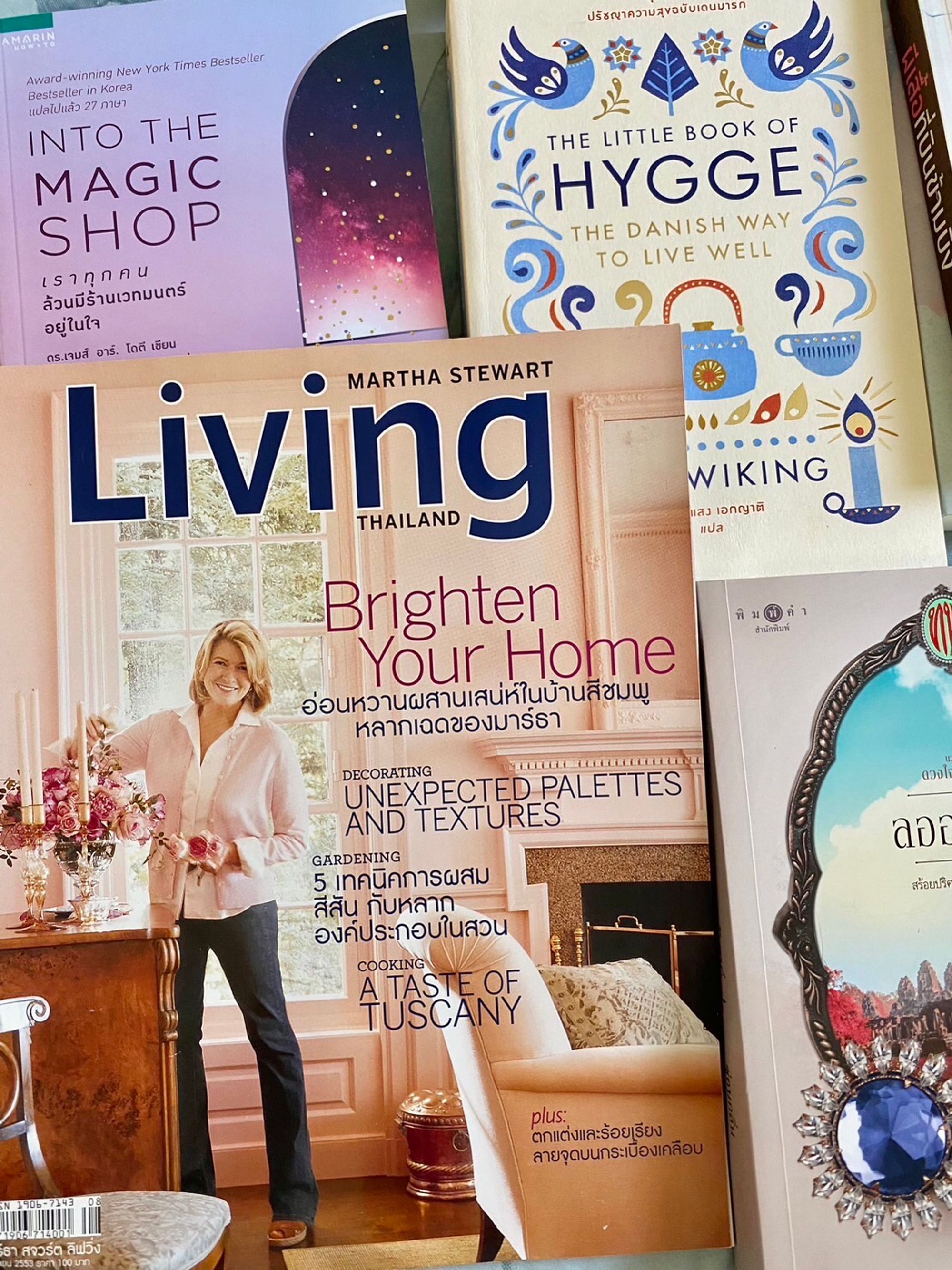 ฮุกกะ, hygge