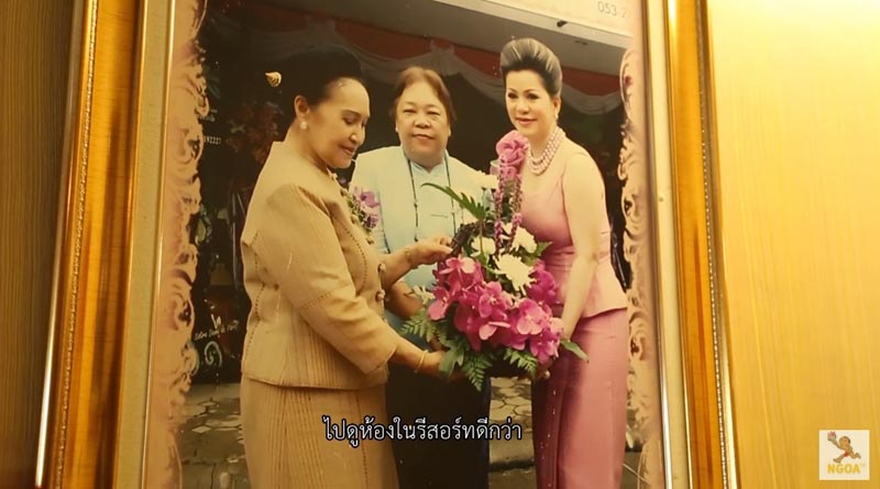 บ้าน ดาวใจ ไพจิตร