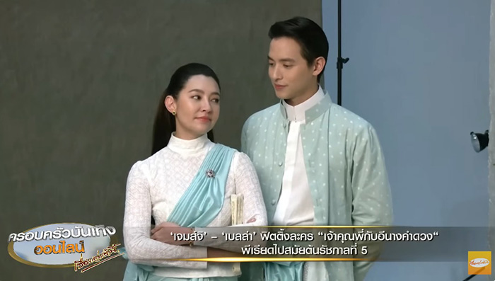 เจมส์จิ เบลล่า