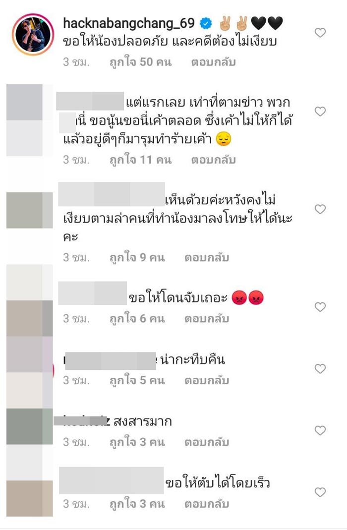 ชิน ชินวุฒ