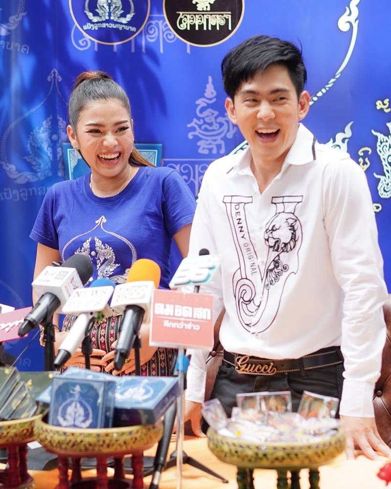 ธัญญ่า อาร์สยาม, อ๊อฟ ศุภณัฐ