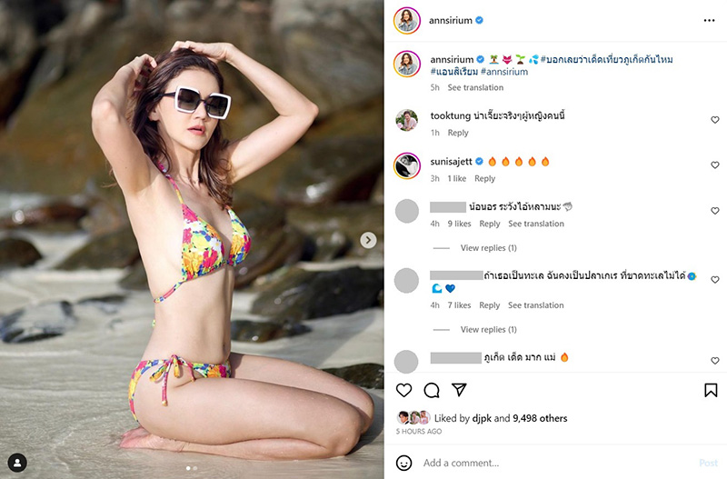 ภาพจาก Instagram annsirium